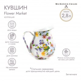 Кувшин Flower Market 89238-95